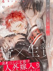 恋爱辅助器漫画样本 A-03 模拟告白沙盘封面示意