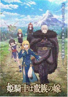 恋爱辅助器漫画书架预览 A-02 回声耳机的三百天