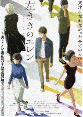恋爱辅助器漫画时间回溯装置图鉴插图