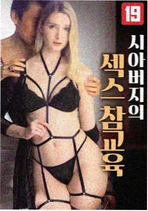 恋爱辅助器漫画复盘笔记二：人气与口碑背离插图